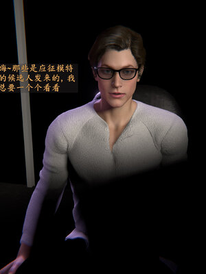 [神经漫游者] 寝取美人妻-蒂芙尼篇01-03_0192