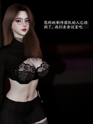 [神经漫游者] 寝取美人妻-蒂芙尼篇01-03_0193