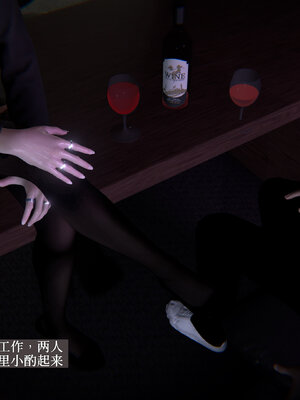 [神经漫游者] 寝取美人妻-蒂芙尼篇01-03_0196