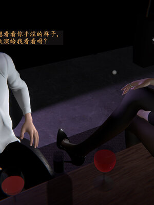 [神经漫游者] 寝取美人妻-蒂芙尼篇01-03_0201