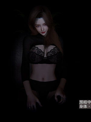 [神经漫游者] 寝取美人妻-蒂芙尼篇01-03_0205