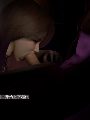 [神经漫游者] 寝取美人妻-蒂芙尼篇01-03_0221