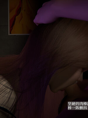 [神经漫游者] 寝取美人妻-蒂芙尼篇01-03_0231