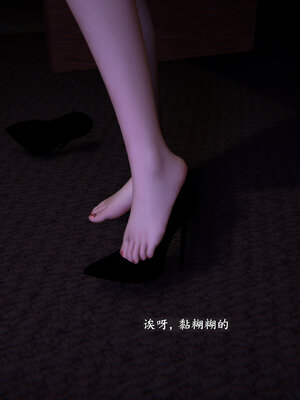 [神经漫游者] 寝取美人妻-蒂芙尼篇01-03_0267