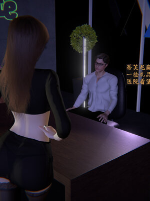 [神经漫游者] 寝取美人妻-蒂芙尼篇01-03_0268