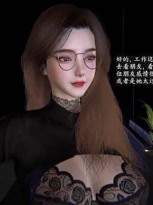 [神经漫游者] 寝取美人妻-蒂芙尼篇01-03_0269