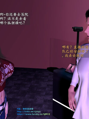 [神经漫游者] 寝取美人妻-蒂芙尼篇01-03_0271