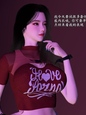 [神经漫游者] 寝取美人妻-蒂芙尼篇01-03_0273