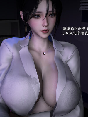 [神经漫游者] 寝取美人妻-蒂芙尼篇01-03_0275