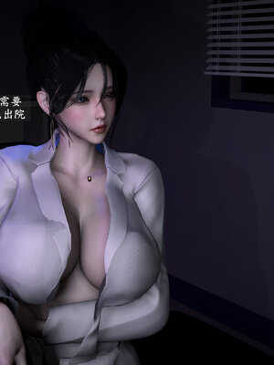 [神经漫游者] 寝取美人妻-蒂芙尼篇01-03_0278