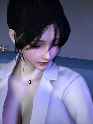 [神经漫游者] 寝取美人妻-蒂芙尼篇01-03_0280