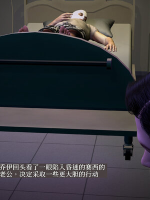 [神经漫游者] 寝取美人妻-蒂芙尼篇01-03_0286