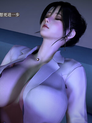 [神经漫游者] 寝取美人妻-蒂芙尼篇01-03_0290