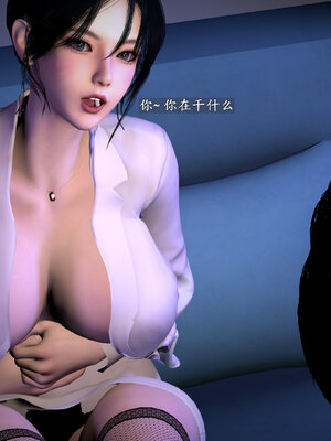 [神经漫游者] 寝取美人妻-蒂芙尼篇01-03_0303