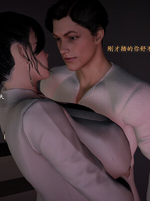 [神经漫游者] 寝取美人妻-蒂芙尼篇01-03_0370