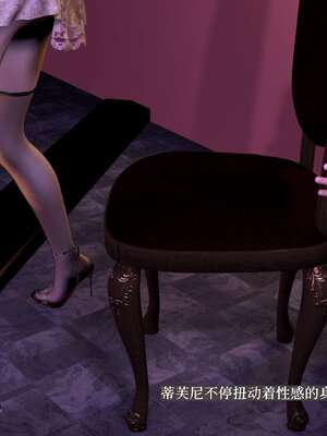 [神经漫游者] 寝取美人妻-蒂芙尼篇01-03_0375