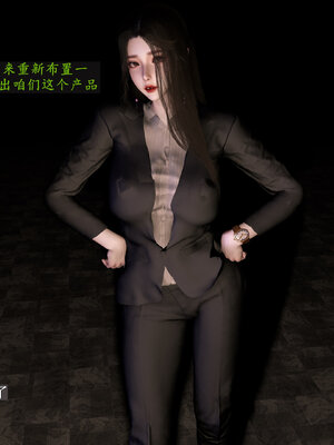 [神经漫游者] 寝取美人妻-蒂芙尼篇01-03_0376