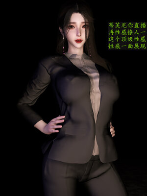 [神经漫游者] 寝取美人妻-蒂芙尼篇01-03_0382