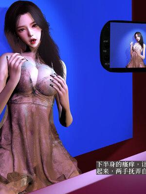 [神经漫游者] 寝取美人妻-蒂芙尼篇01-03_0385