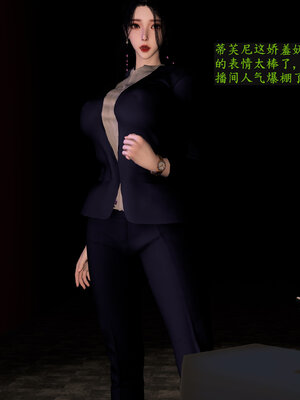 [神经漫游者] 寝取美人妻-蒂芙尼篇01-03_0393