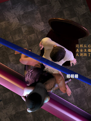 [神经漫游者] 寝取美人妻-蒂芙尼篇01-03_0398