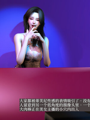 [神经漫游者] 寝取美人妻-蒂芙尼篇01-03_0399