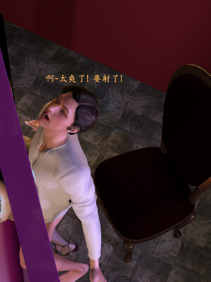 [神经漫游者] 寝取美人妻-蒂芙尼篇01-03_0404