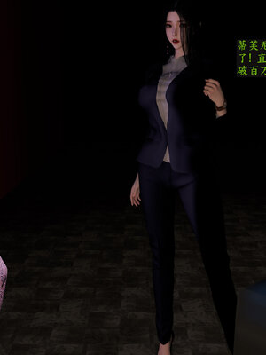 [神经漫游者] 寝取美人妻-蒂芙尼篇01-03_0407