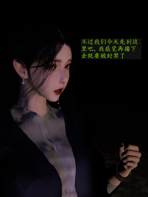 [神经漫游者] 寝取美人妻-蒂芙尼篇01-03_0408