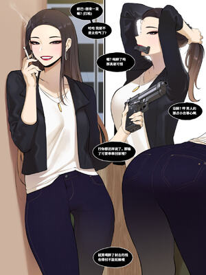 [ABBB] 패배 인정하면 섹스 하는 게 당연하잖아 ？｜输了挨操不是很正常的吗 +续篇 [中国翻訳][無修正][小zz汉化]_003