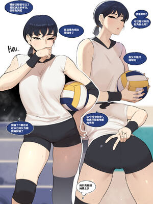 [ABBB] 패배 인정하면 섹스 하는 게 당연하잖아 ？｜输了挨操不是很正常的吗 +续篇 [中国翻訳][無修正][小zz汉化]_019