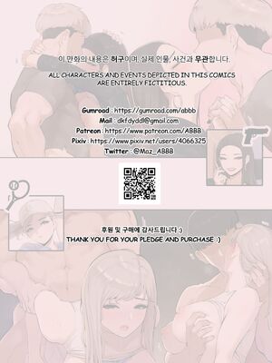 [ABBB] 패배 인정하면 섹스 하는 게 당연하잖아 ？｜输了挨操不是很正常的吗 +续篇 [中国翻訳][無修正][小zz汉化]_052