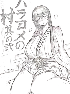 [パイげんじ] ハラヨメの村_033