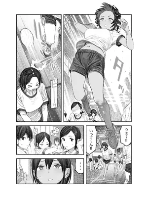 [サバイバル刃] TS後輩、メスになる。〜目隠し全裸でえちえち生活〜_05