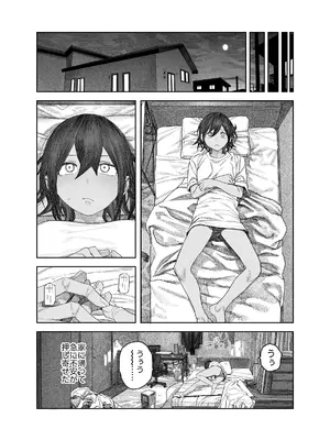 [サバイバル刃] TS後輩、メスになる。〜目隠し全裸でえちえち生活〜_56