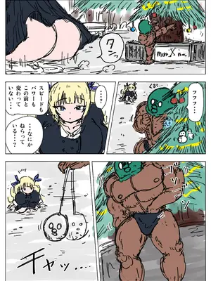 [ミケランジェロとピザ (ミケランジェロ13世)] 種付け御免‼4 巨乳星条旗ビキニギャルのしおりさんの巻_13