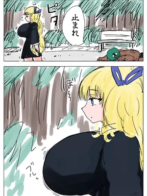 [ミケランジェロとピザ (ミケランジェロ13世)] 種付け御免‼4 巨乳星条旗ビキニギャルのしおりさんの巻_17