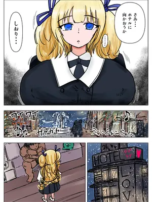 [ミケランジェロとピザ (ミケランジェロ13世)] 種付け御免‼4 巨乳星条旗ビキニギャルのしおりさんの巻_19