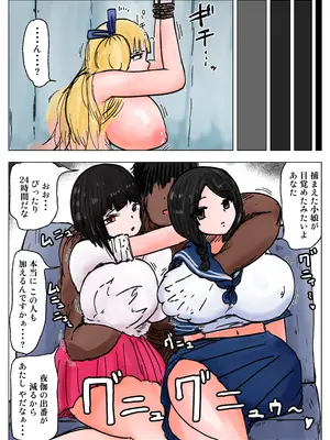 [ミケランジェロとピザ (ミケランジェロ13世)] 種付け御免‼4 巨乳星条旗ビキニギャルのしおりさんの巻_46