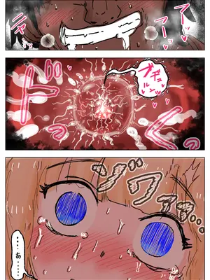 [ミケランジェロとピザ (ミケランジェロ13世)] 種付け御免‼4 巨乳星条旗ビキニギャルのしおりさんの巻_66