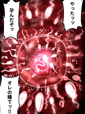 [ミケランジェロとピザ (ミケランジェロ13世)] 種付け御免‼4 巨乳星条旗ビキニギャルのしおりさんの巻_71