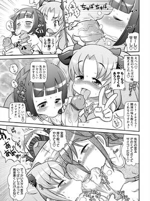 [五月五日] びゅーびゅー♡びっち [DL版]_006
