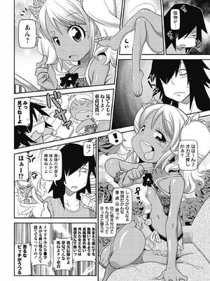 [五月五日] びゅーびゅー♡びっち [DL版]_055