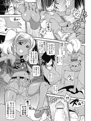 [五月五日] びゅーびゅー♡びっち [DL版]_056