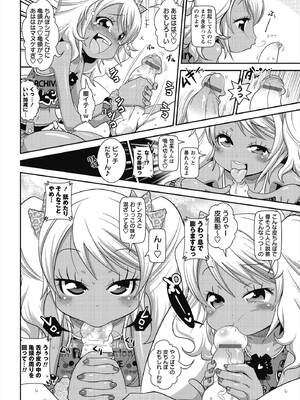 [五月五日] びゅーびゅー♡びっち [DL版]_057