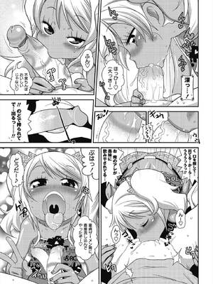 [五月五日] びゅーびゅー♡びっち [DL版]_058