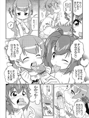 [五月五日] びゅーびゅー♡びっち [DL版]_181