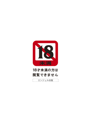 ANGEL 倶楽部 2025年6月号 [DL版]_005