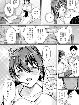 ANGEL 倶楽部 2025年6月号 [DL版]_016