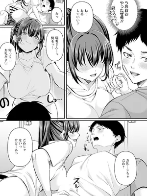 ANGEL 倶楽部 2025年6月号 [DL版]_017